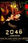 Cartel de la película que se proyecta en Lanzarote