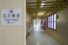 Centro Confucio ULPGC