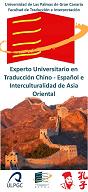 Cartel del título de experto universitario