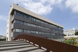 Imagen de archivo del Parque Científico Tecnológico de la ULPGC