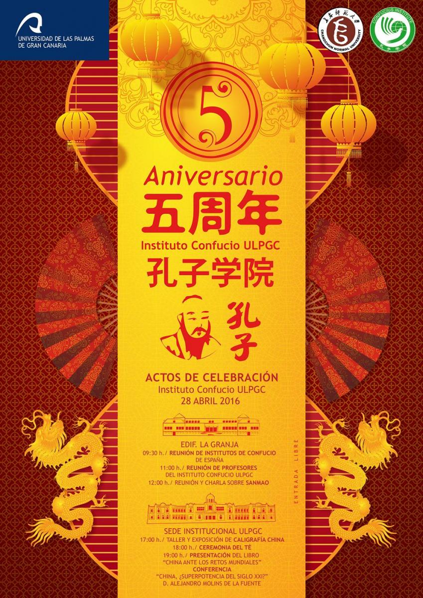 Cartel del aniversario