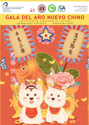 Cartel de la Gala del Año Nuevo Chino del Instituto Confucio de la ULPGC
