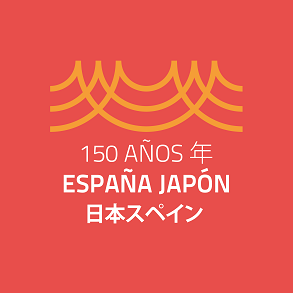 Logo conmemorativo del 150 Aniversario