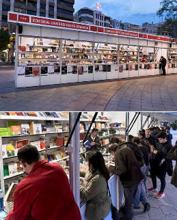 Imagen de archivo del stand de la EUG en la Feria del Libro de Granada