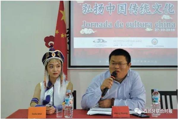 El Secretario del Instituto Confucio durante su charla